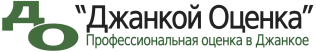 Джанкой Оценка